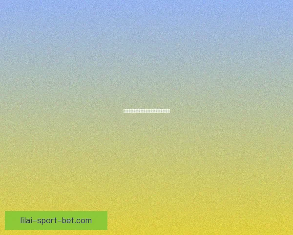 体育竞猜预测技巧解析及热门赛事分析指南