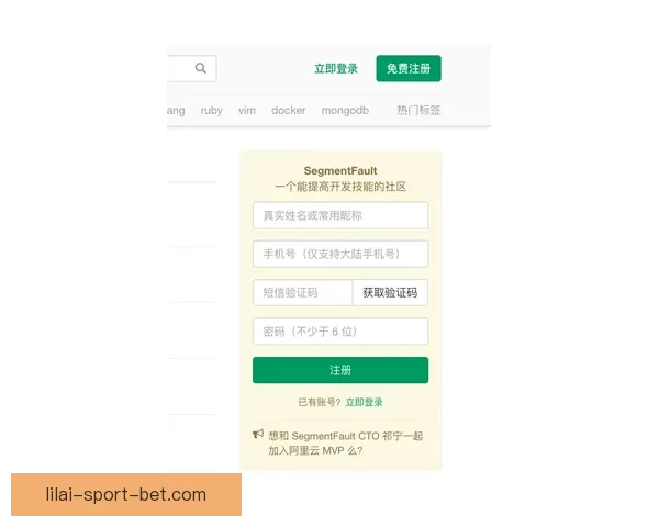 利来登录入口全面指南助你轻松注册与安全访问平台方法解析