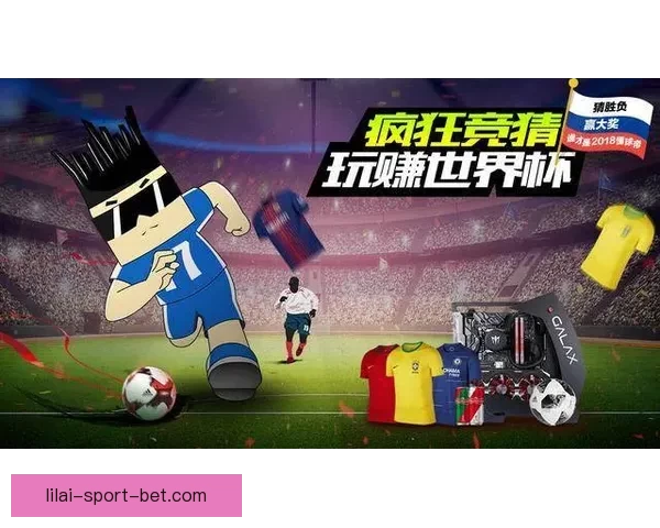 世界杯竞猜游戏规则全解析与趣味参与攻略指南 世界杯竞猜游戏规则全解析与趣味参与攻略指南