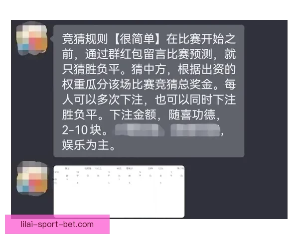 世界杯竞猜赔率分析：深入解读各队胜负概率与投注策略
